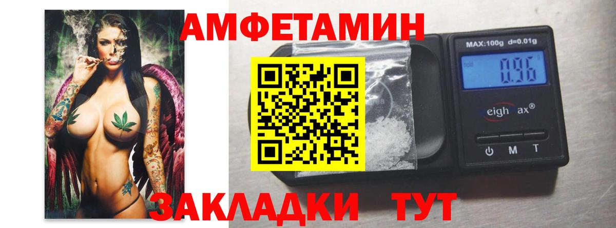 МЕТАМФЕТАМИН винт  Вход с VPN  МЕТАМФЕТАМИН винт  Холмск 