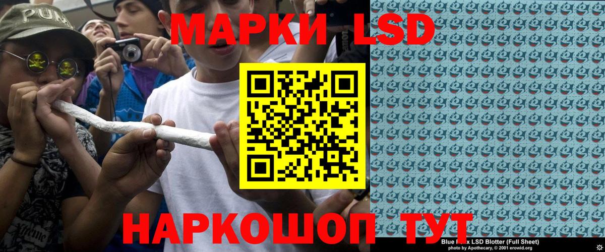 Марки 25I-NBOMe 1,8мг  Вход с VPN  Марки 25I-NBOMe 1,8мг  Холмск 