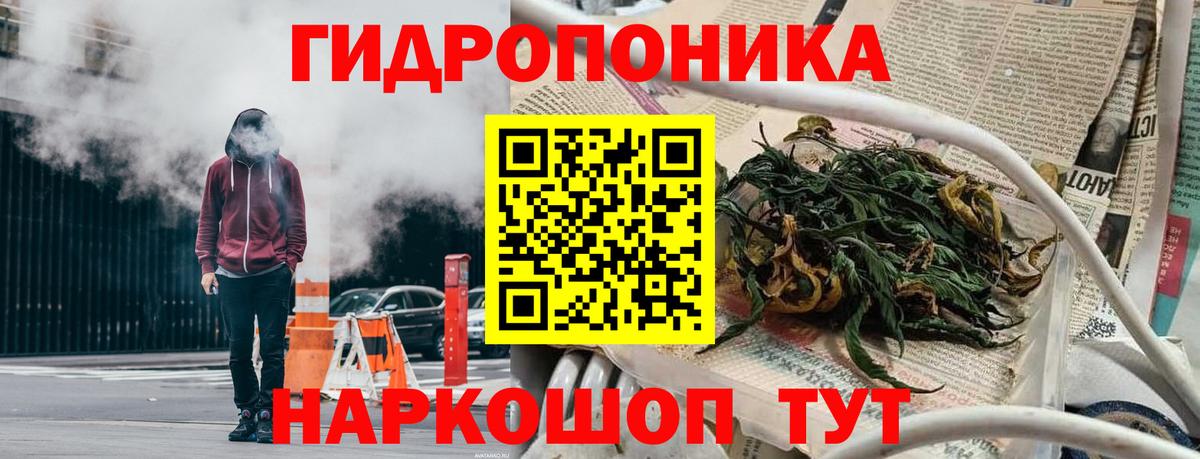 Конопля White Widow  Вход с VPN  Каннабис SATIVA & INDICA  Конопля Bruce Banner  Шишки марихуана индика  Холмск 